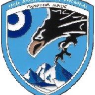 ΛΕΣΧΗ ΑΞΙΩΜΑΤΙΚΩΝ ΦΡΟΥΡΑΣ ΛΑΡΙΣΑΣ (Πρόγραμμα Συσσιτίου Ιανουαρίου 2026)